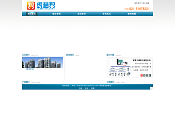Screenshot of brailsespresso.com