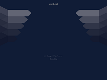Screenshot of btna.wen9.net