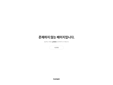 Screenshot of cncdenny.tistory.com