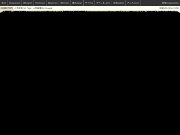 Screenshot of cndata.jpg4.pw