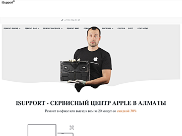 Screenshot of dtv.kz