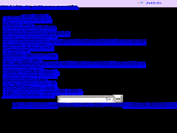 Screenshot of dynix.2chb.net