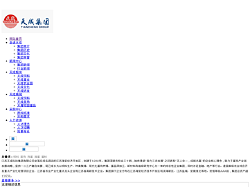 Screenshot of earn2money.com