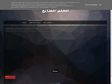 Screenshot of el7olmdai3.blogspot.com