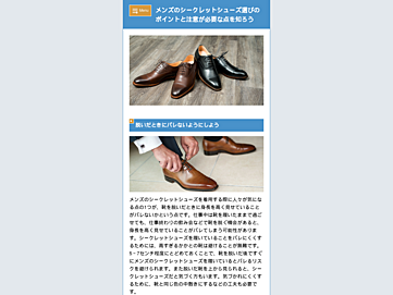 Screenshot of emina-rock.com