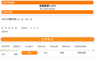 Screenshot of essential-bodyworks.com