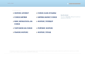Screenshot of ewuunne.b40.club