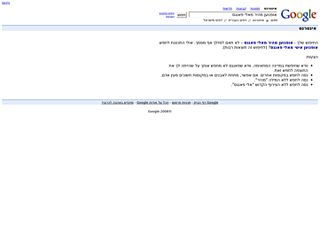 Screenshot of fddfe.0fees.net