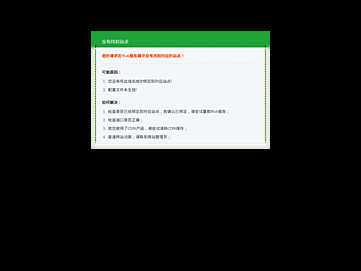 Screenshot of geitenvlees.com