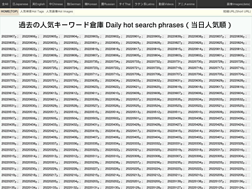 Screenshot of jp.jpg4.pw