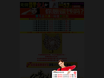 Screenshot of kinorai.biz