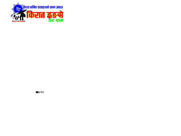 Screenshot of kiratingse.com
