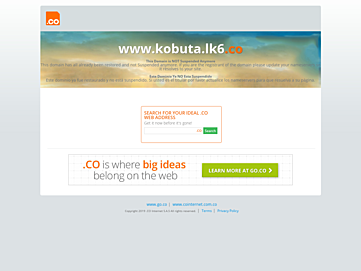 Screenshot of kobuta.lk6.co