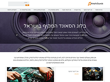 Screenshot of kreativsounds.com