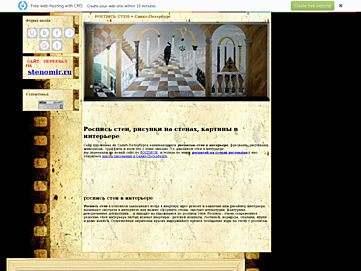 Screenshot of mazok.ucoz.com