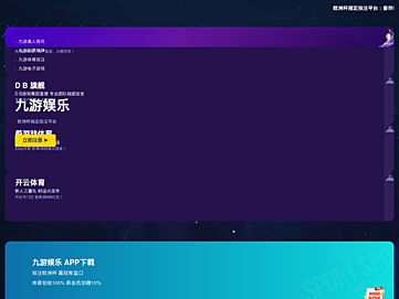 Screenshot of megalife-battery.com