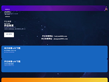 Screenshot of mirage-lab.com