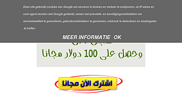 Screenshot of mosta9ll.blogspot.com.eg