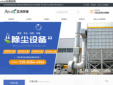 Screenshot of msgj.net