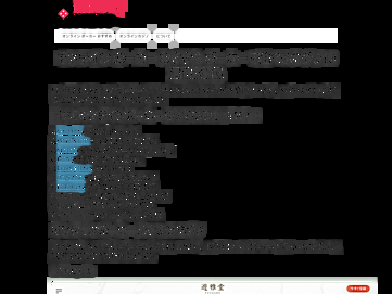 Screenshot of noimpactproject.org