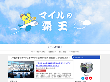Screenshot of orient-thai.com