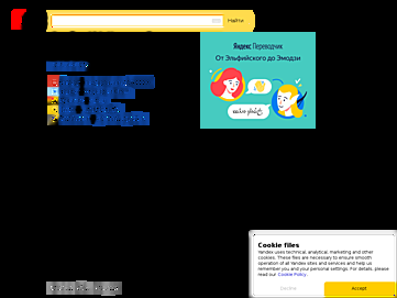 Screenshot of razetdinov.ya.ru