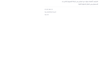 Screenshot of rosevally.com