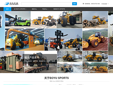 Screenshot of sonnenaudi.com
