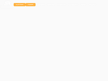 Screenshot of sra.org.sa