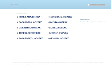 Screenshot of sssuanwm.b40.club