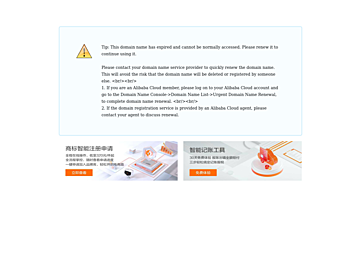 Screenshot of sssusu.com