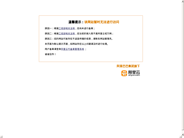 Screenshot of sunandsurfcircuit.com