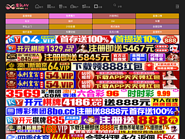 Screenshot of sxzyc.com