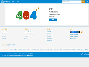 Screenshot of xiaoduwifi.softonic.cn